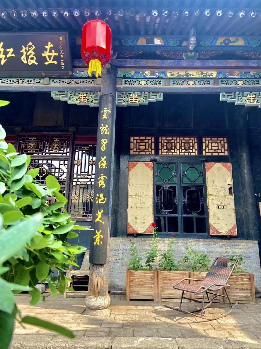 Elsewhere Hotel The Former Residence Of The Draft Bank Pingyao Exterior photo