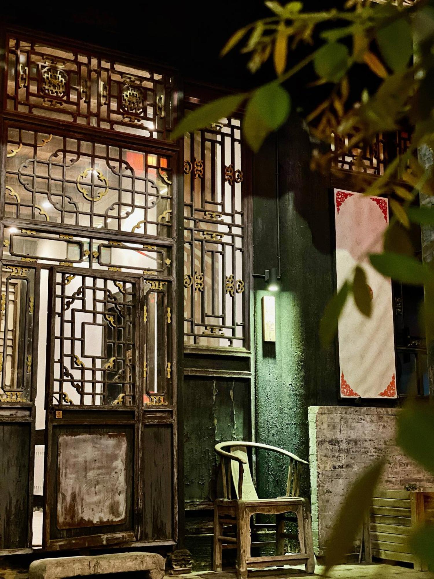 Elsewhere Hotel The Former Residence Of The Draft Bank Pingyao Exterior photo